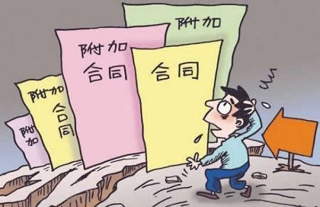北京長安(上海)律師事務所與李雙林訴訟、仲裁、人民調解代理合同糾紛一審民事判決書